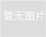 东莞市开富电子商务有限公司     统一信用代码：91441900MA54D2EX56